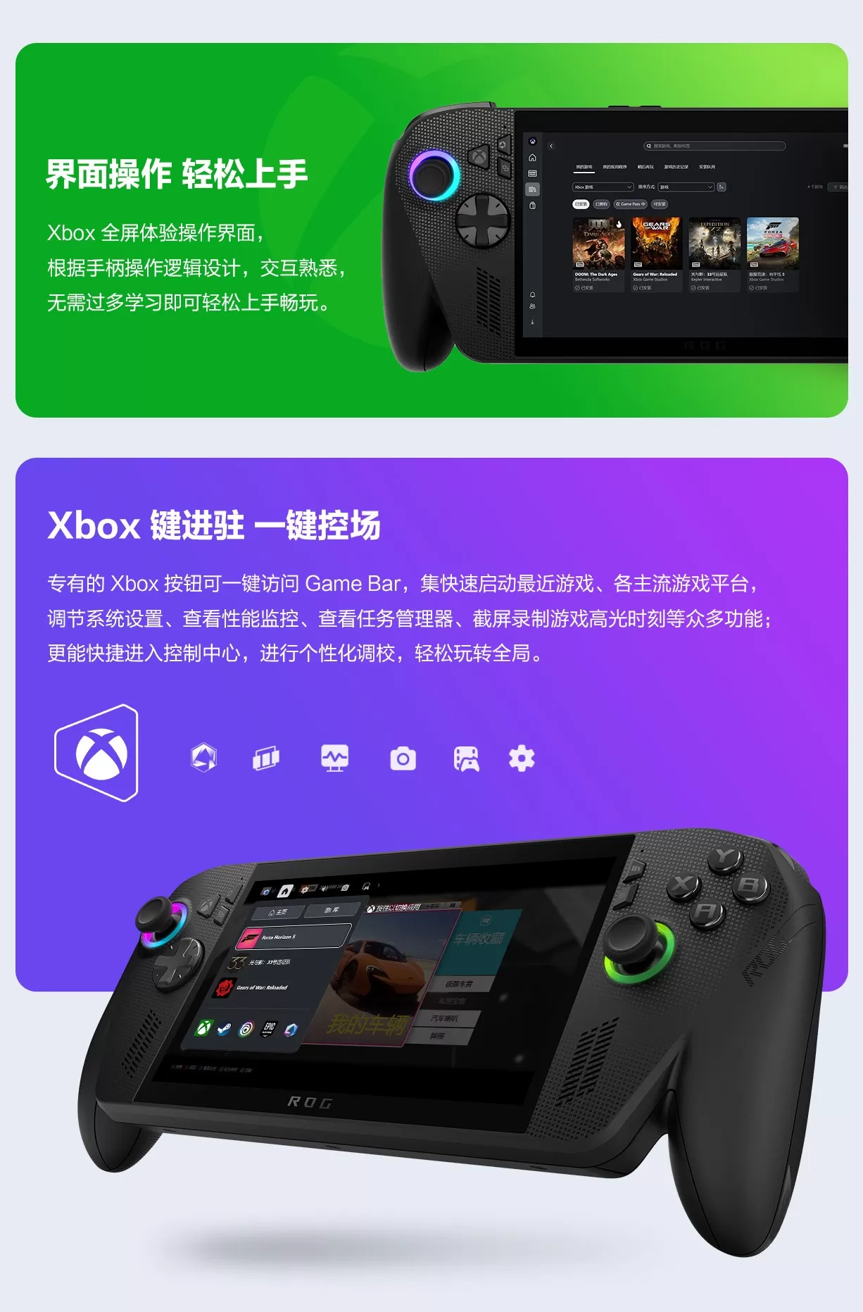 xbox x