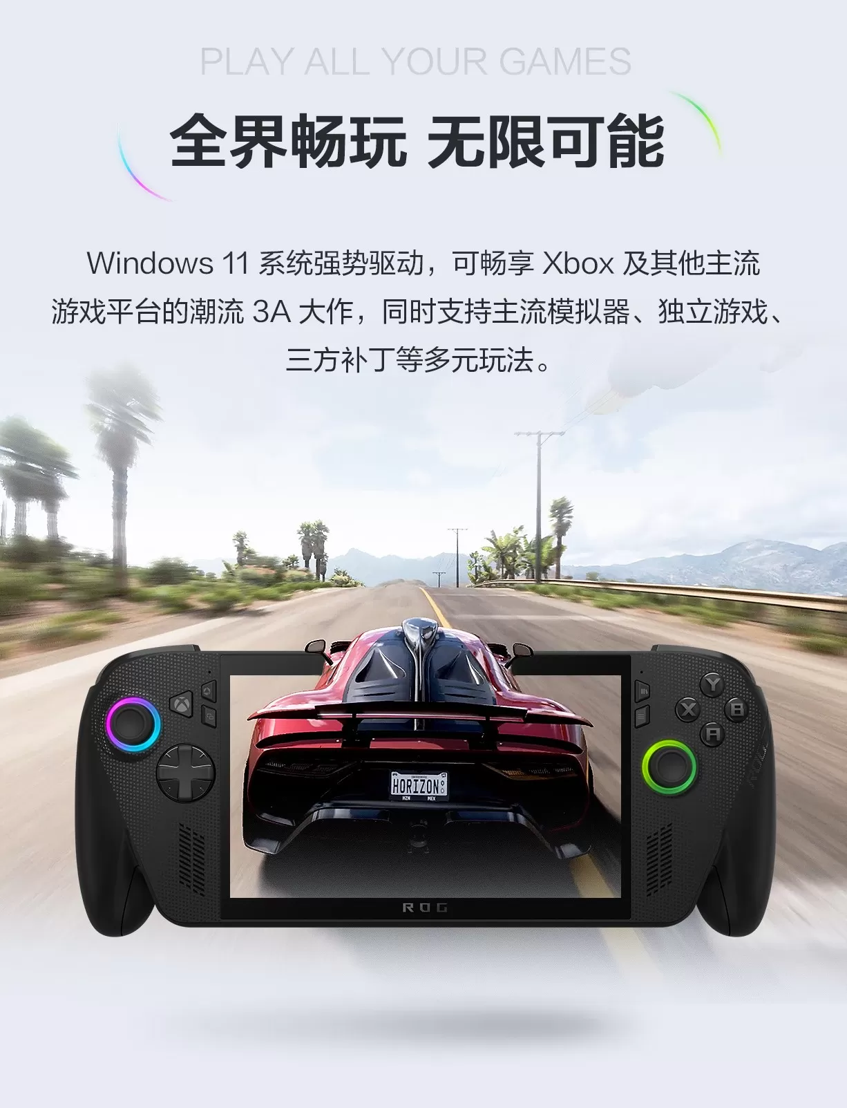 xbox x