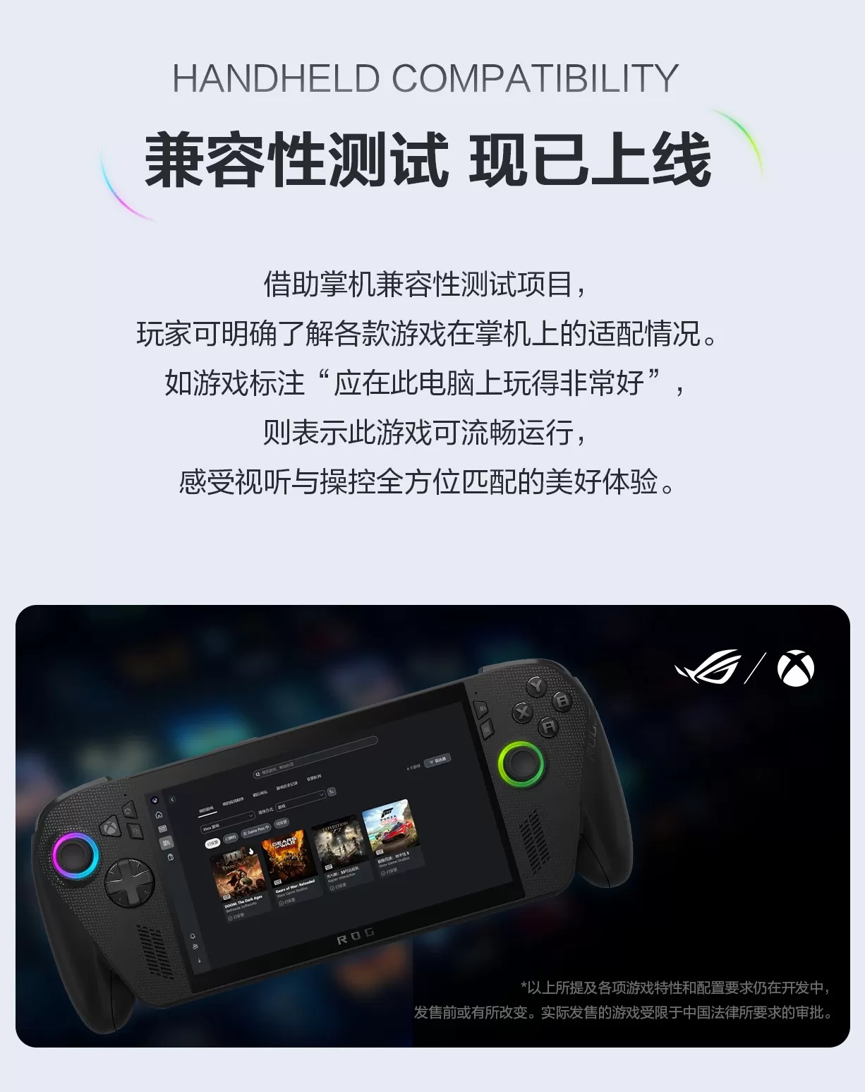 xbox x