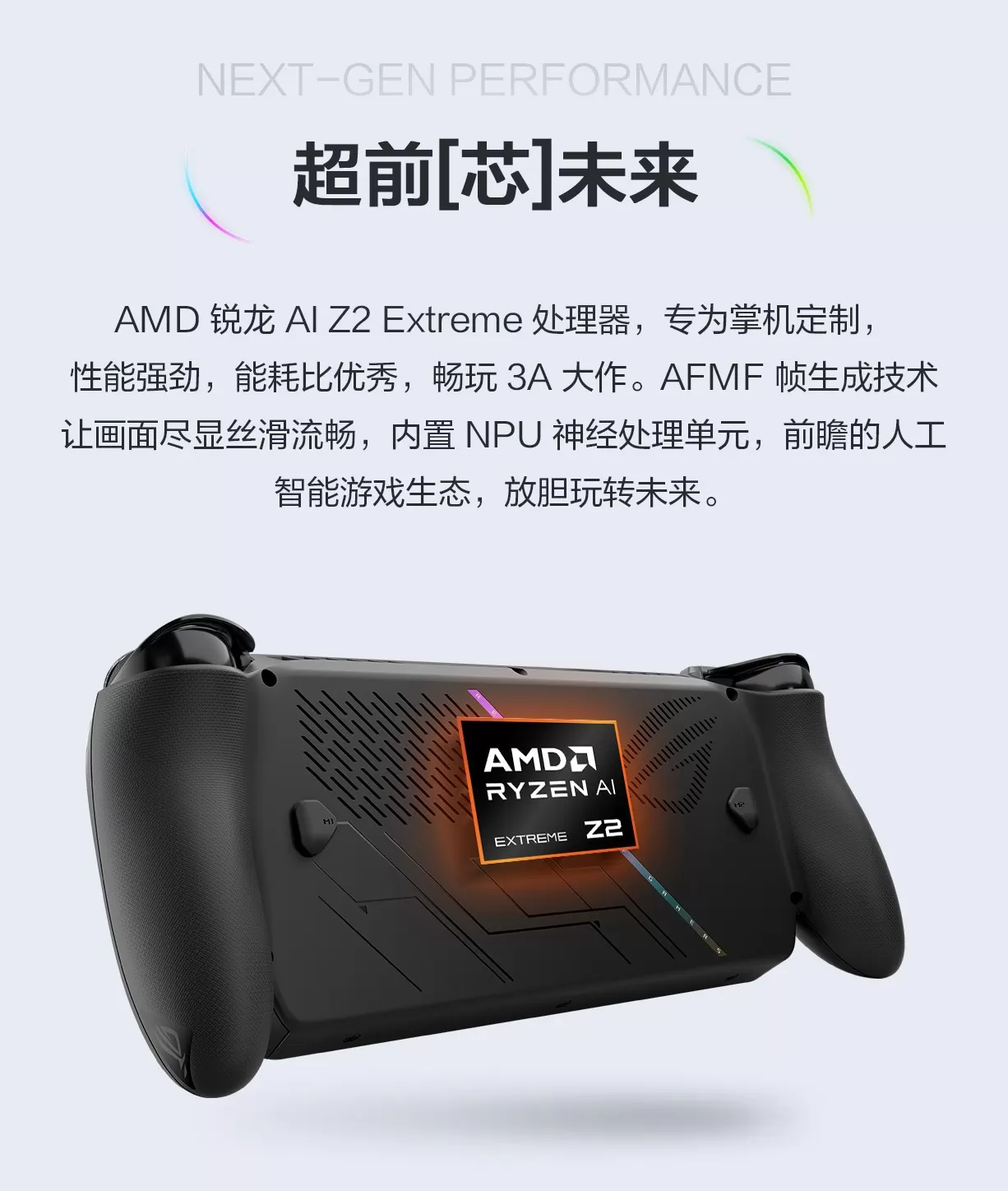 xbox x