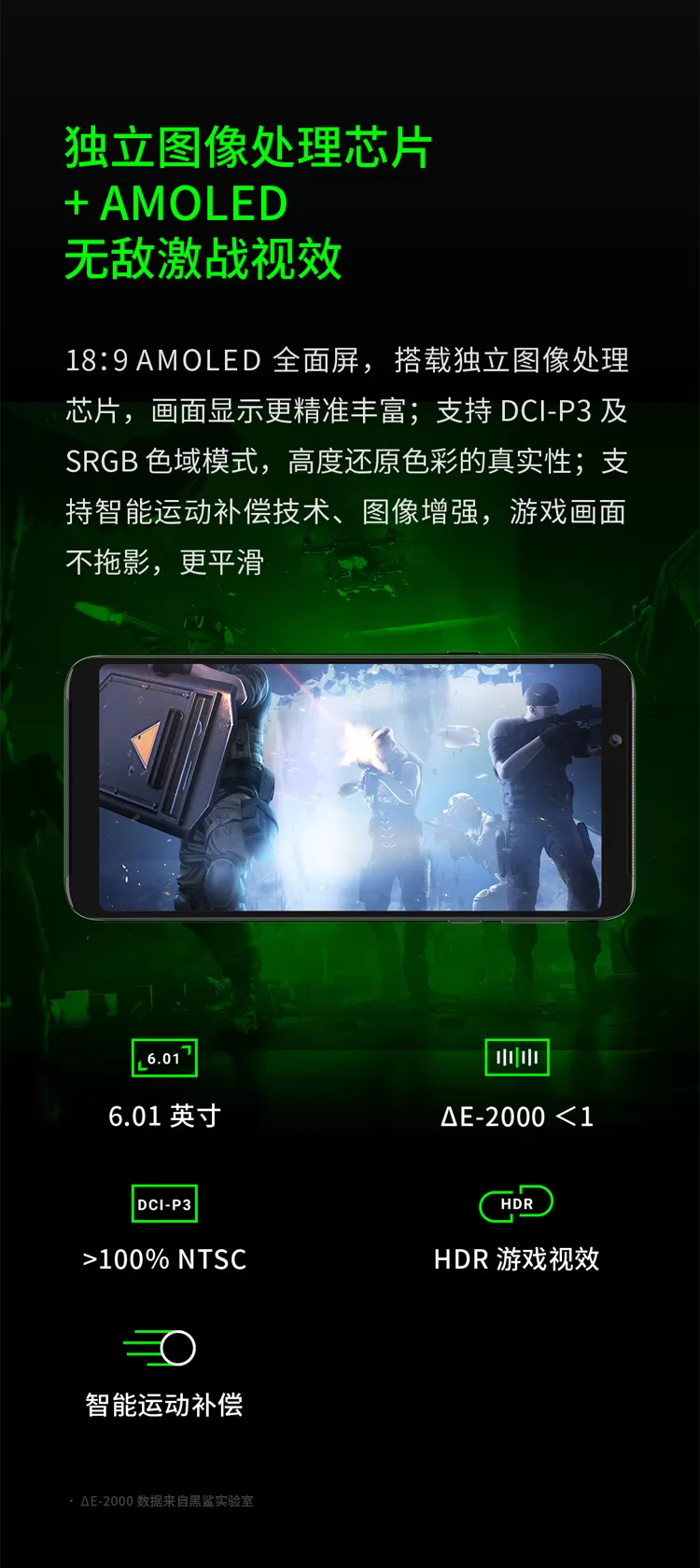 blackshark helo