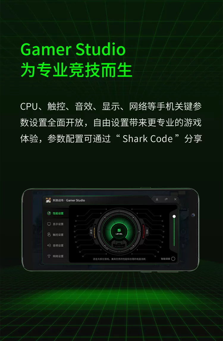 blackshark helo