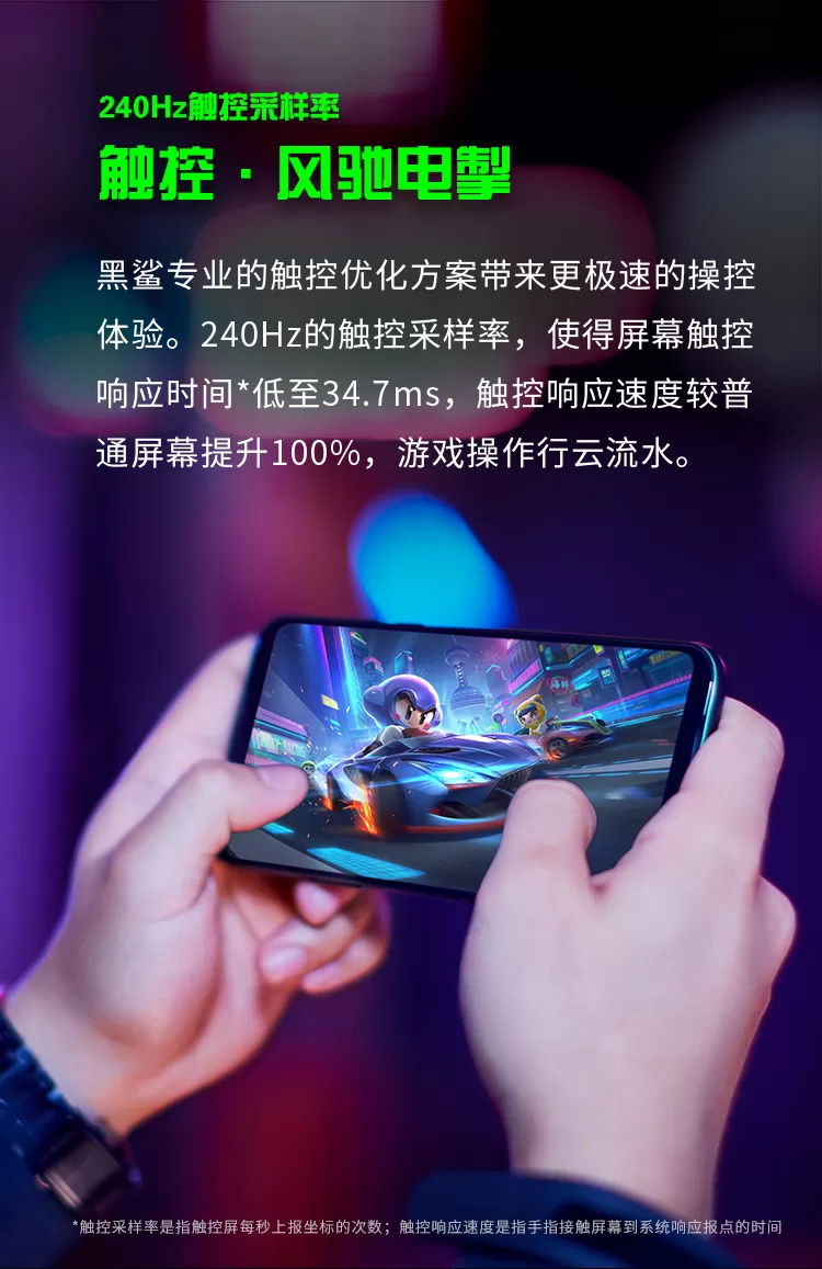 black shark 2 pro