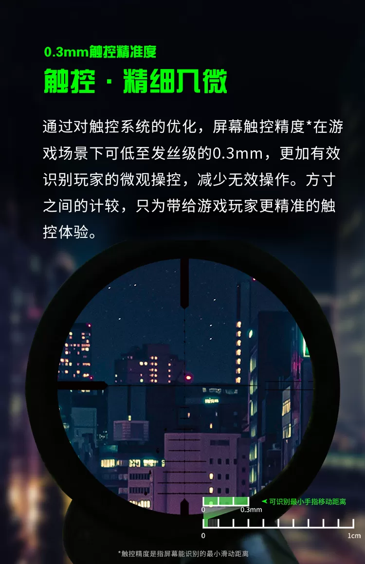black shark 2 pro