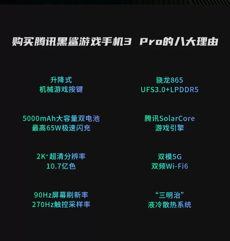 shark 3 pro