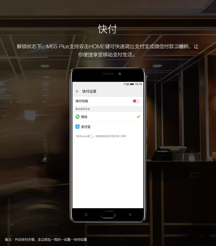 gionee m6s plus