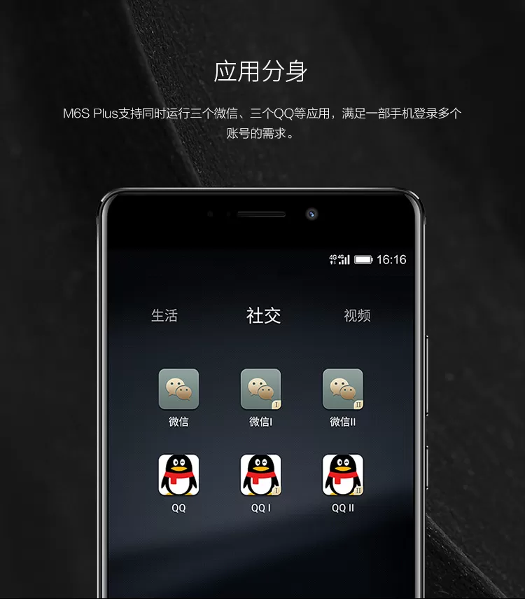 gionee m6s plus