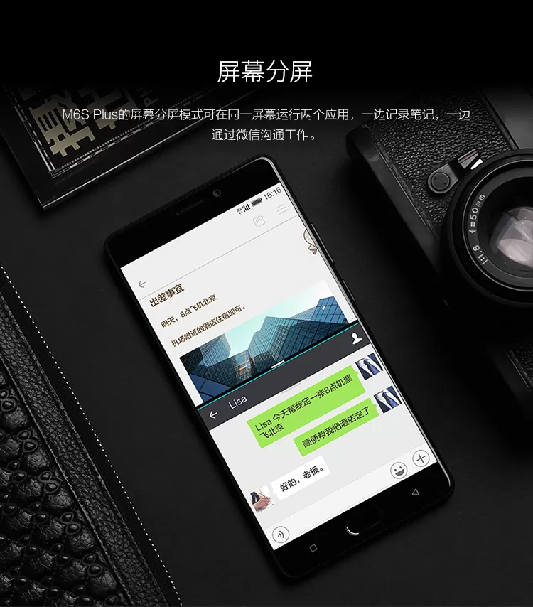gionee m6s plus