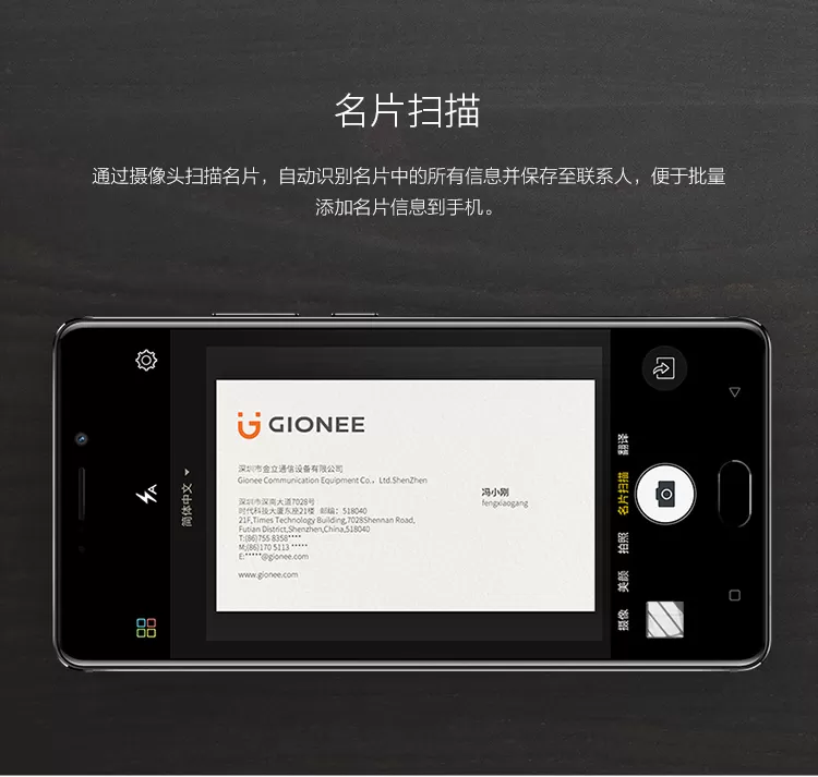 gionee m6s plus