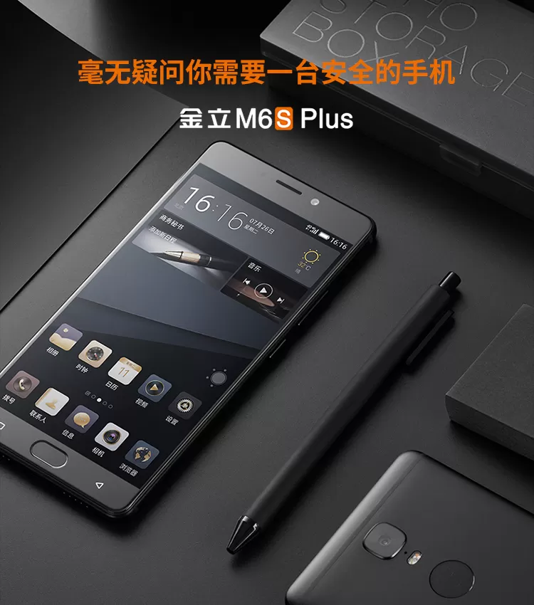 gionee m6s plus