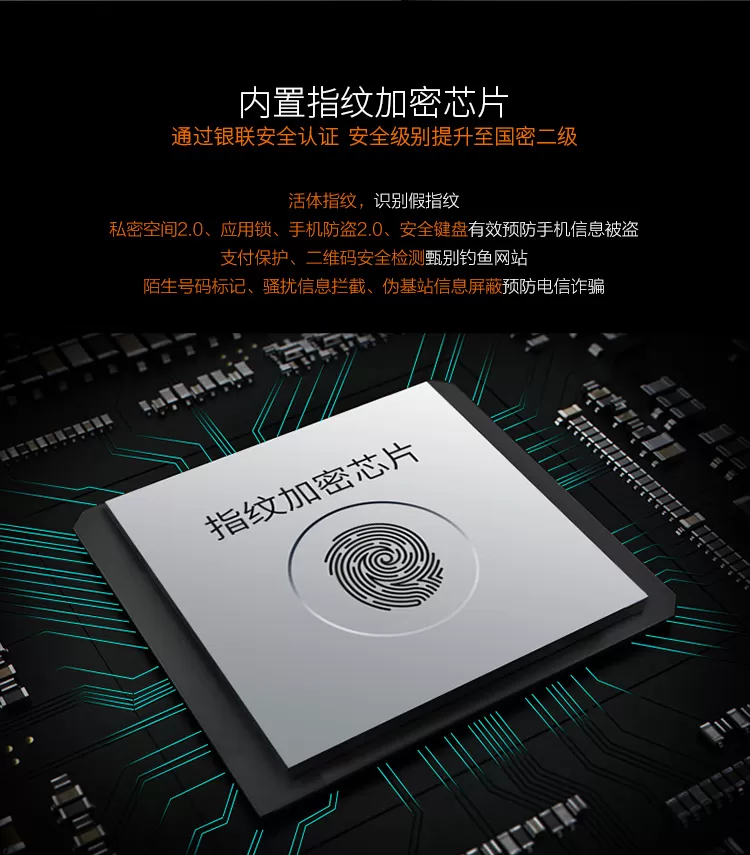 gionee m6s plus