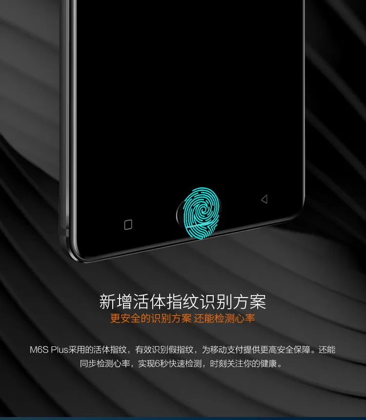 gionee m6s plus