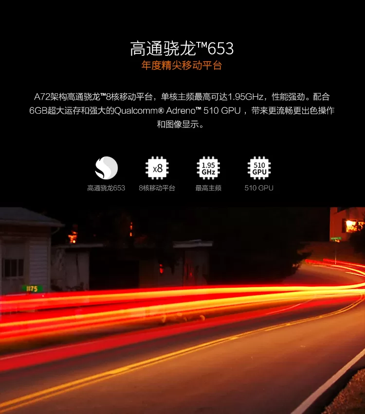 gionee m6s plus