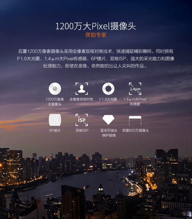 gionee m6s plus