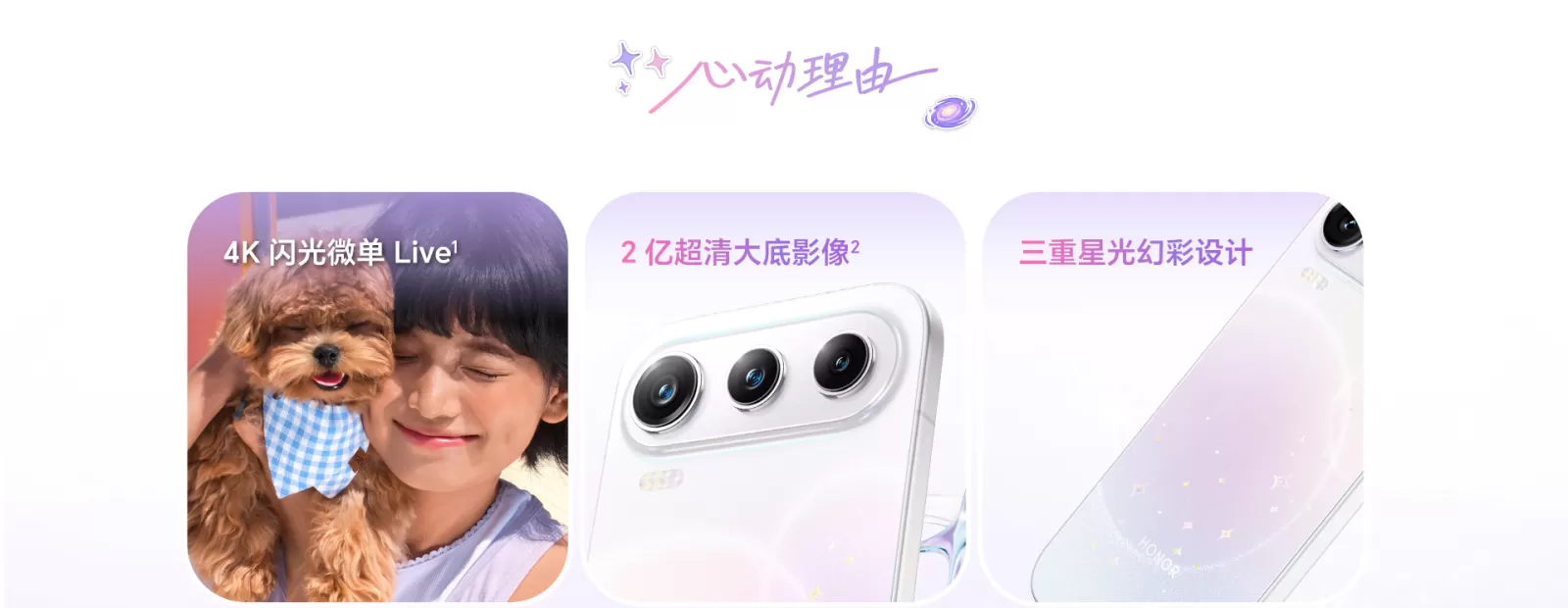 honor 600 pro max