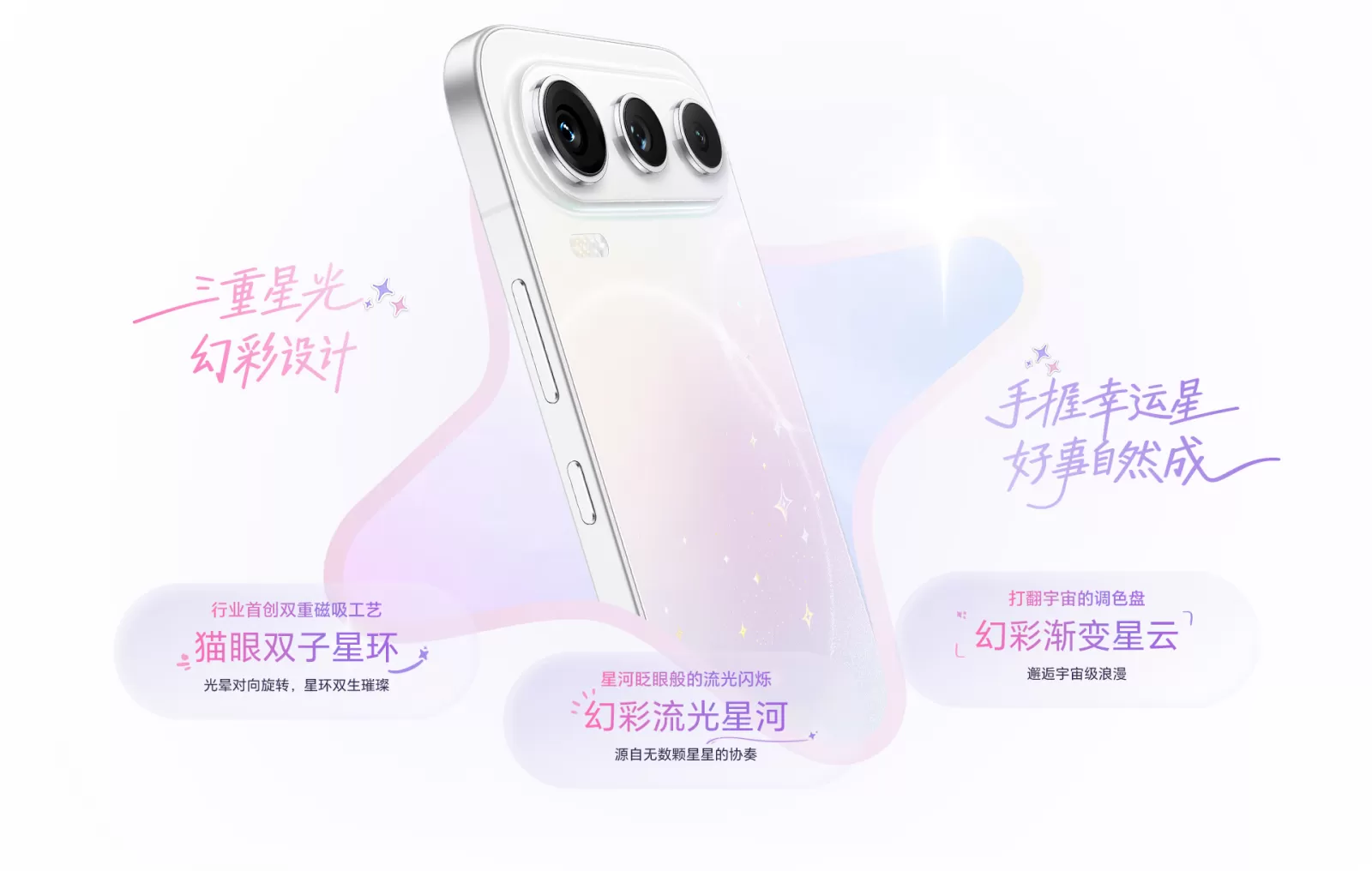 honor 600 pro max