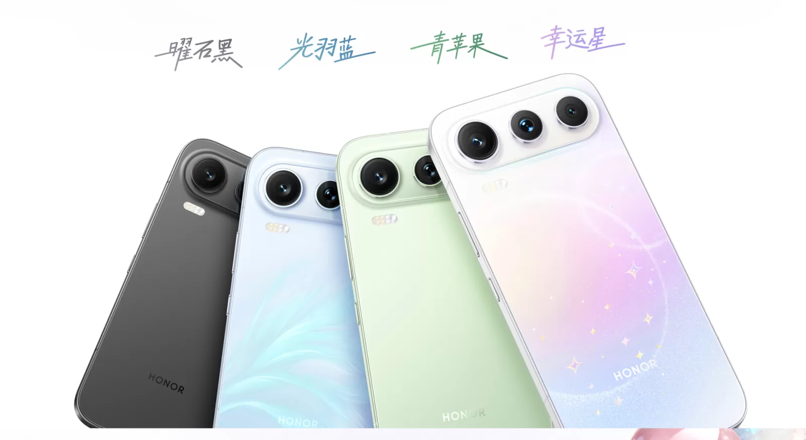 honor 600 pro max