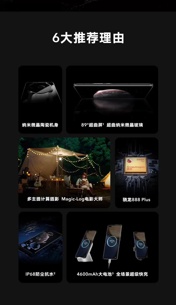 magic 3