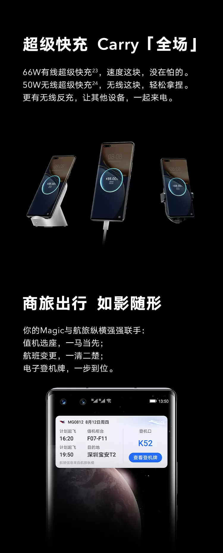 magic 3
