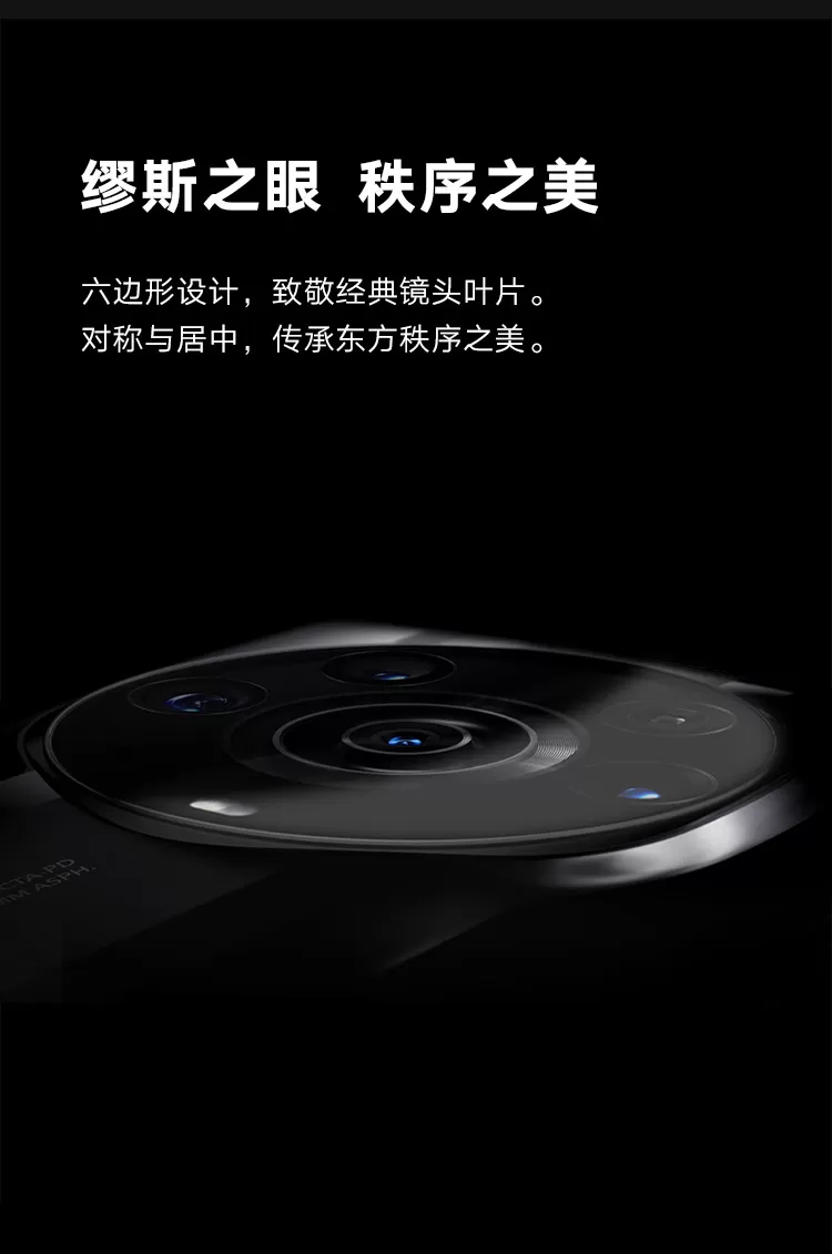 magic 3