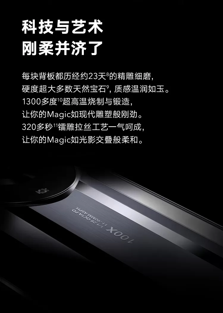 magic 3