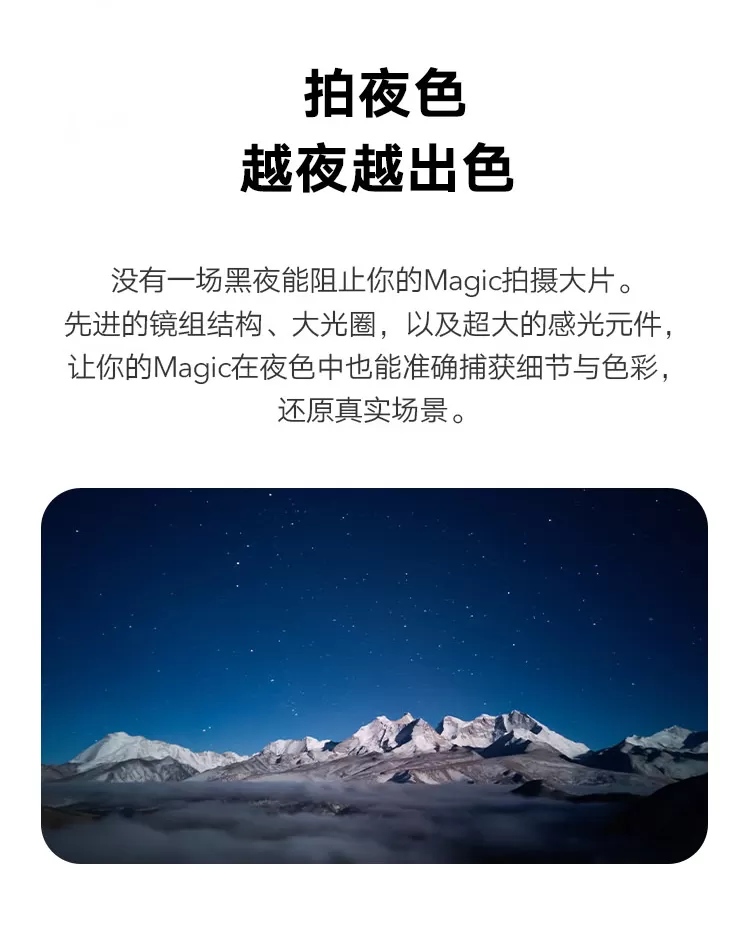 magic 4