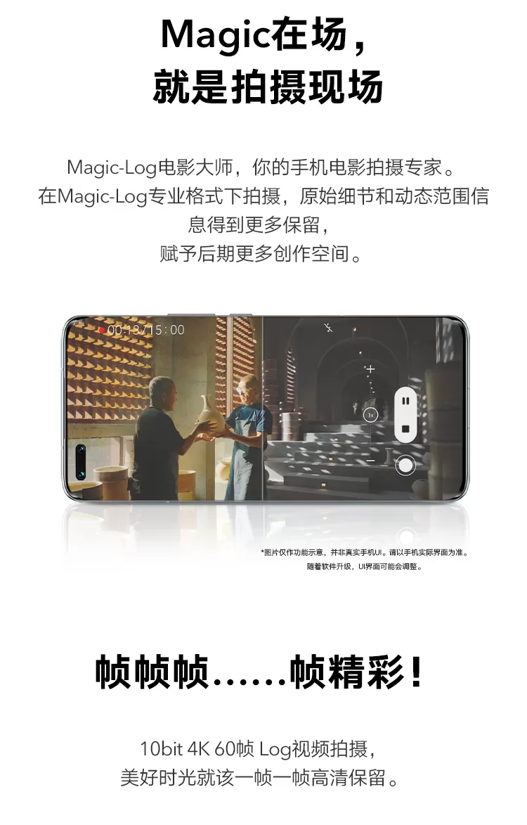 magic 4