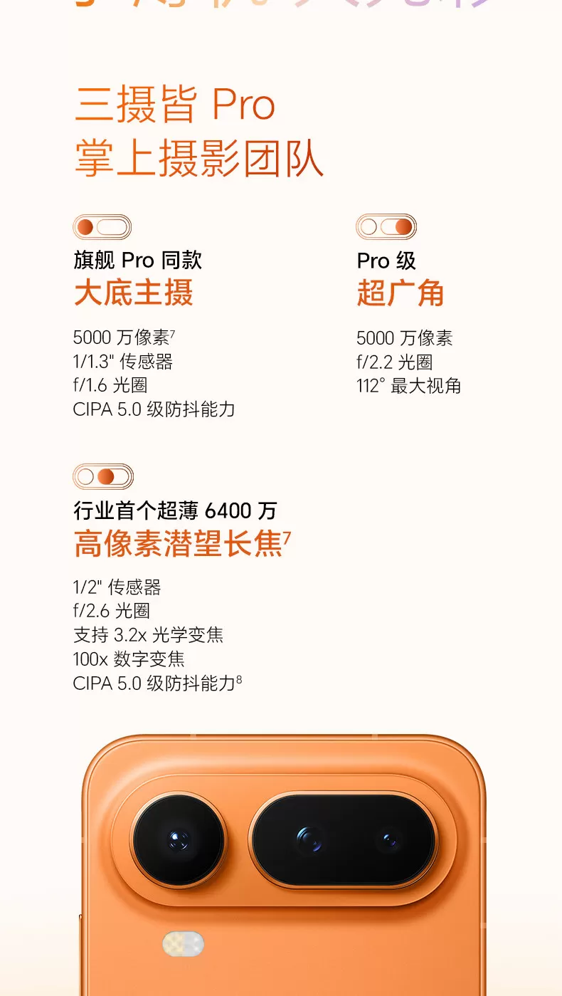 magic 8 air