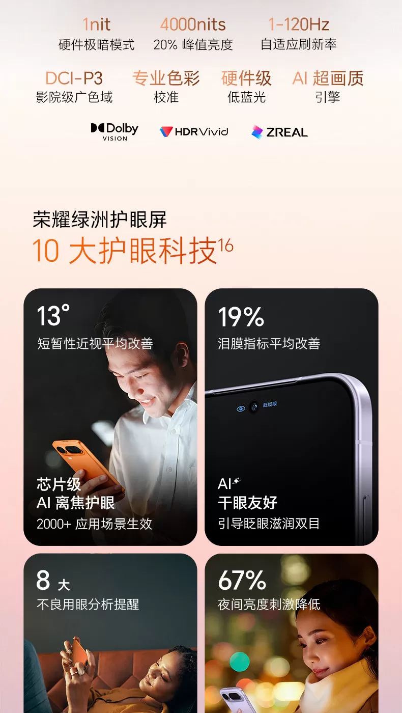 magic 8 air