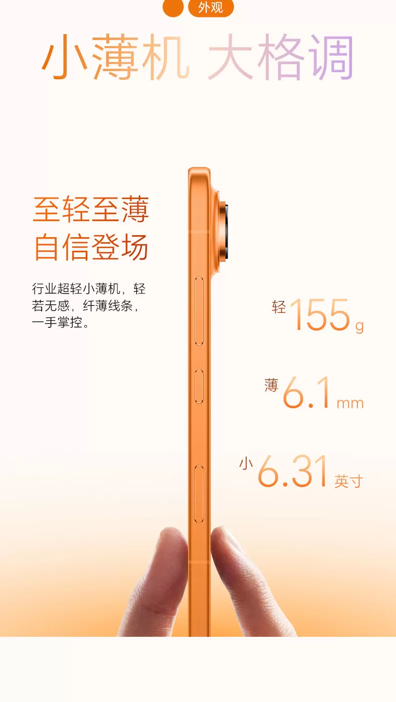 magic 8 air