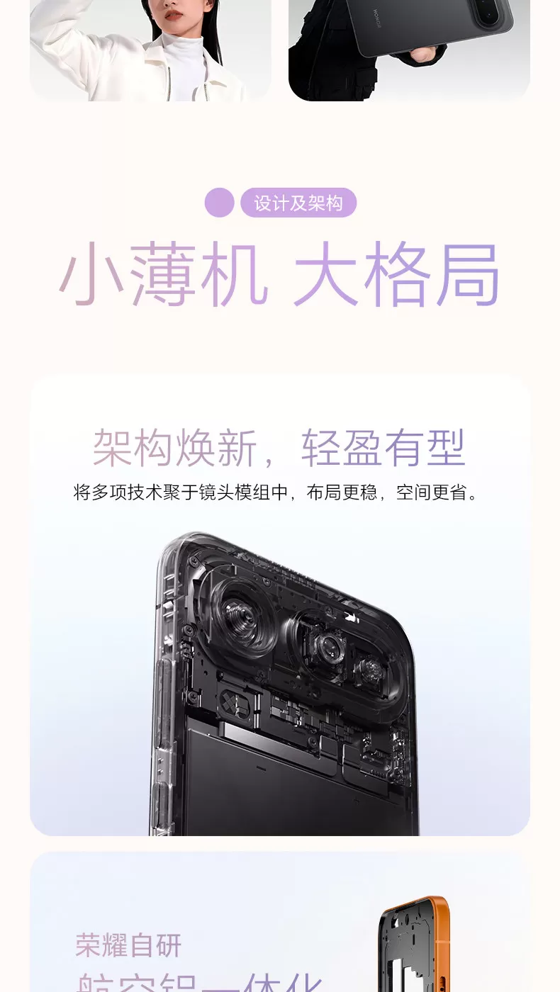 magic 8 air