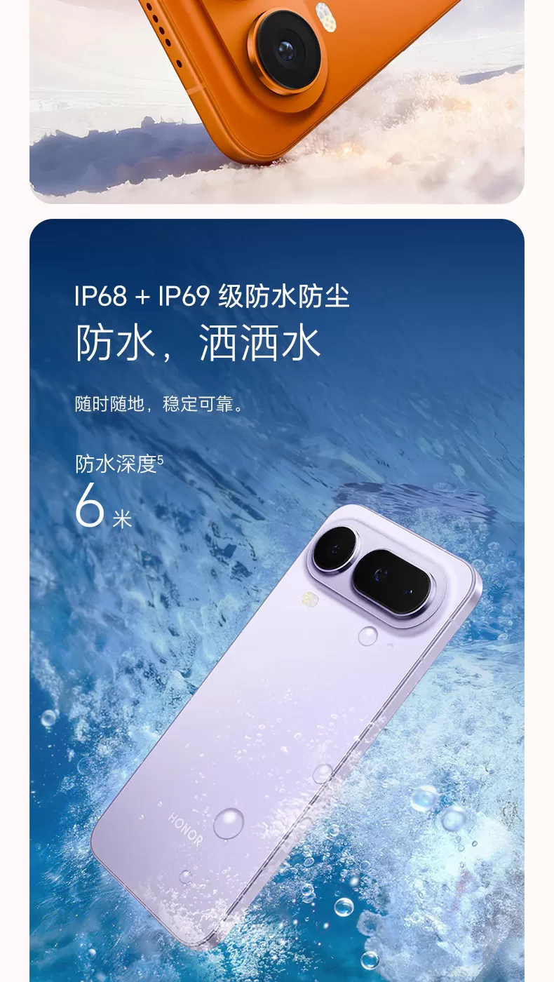 magic 8 air