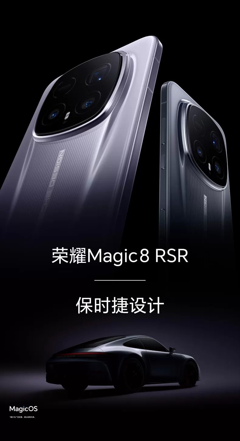 magic 8 rsr