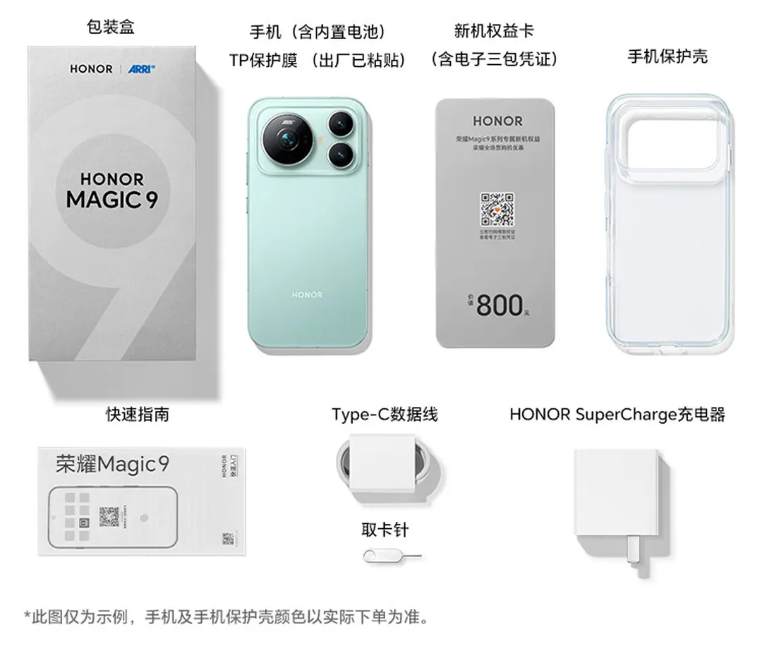 honor magic9