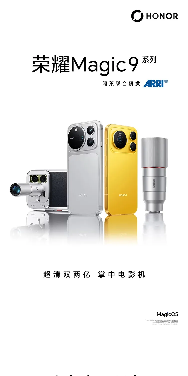 honor magic9