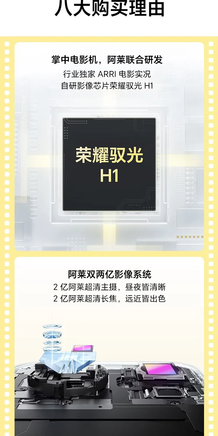 honor magic9