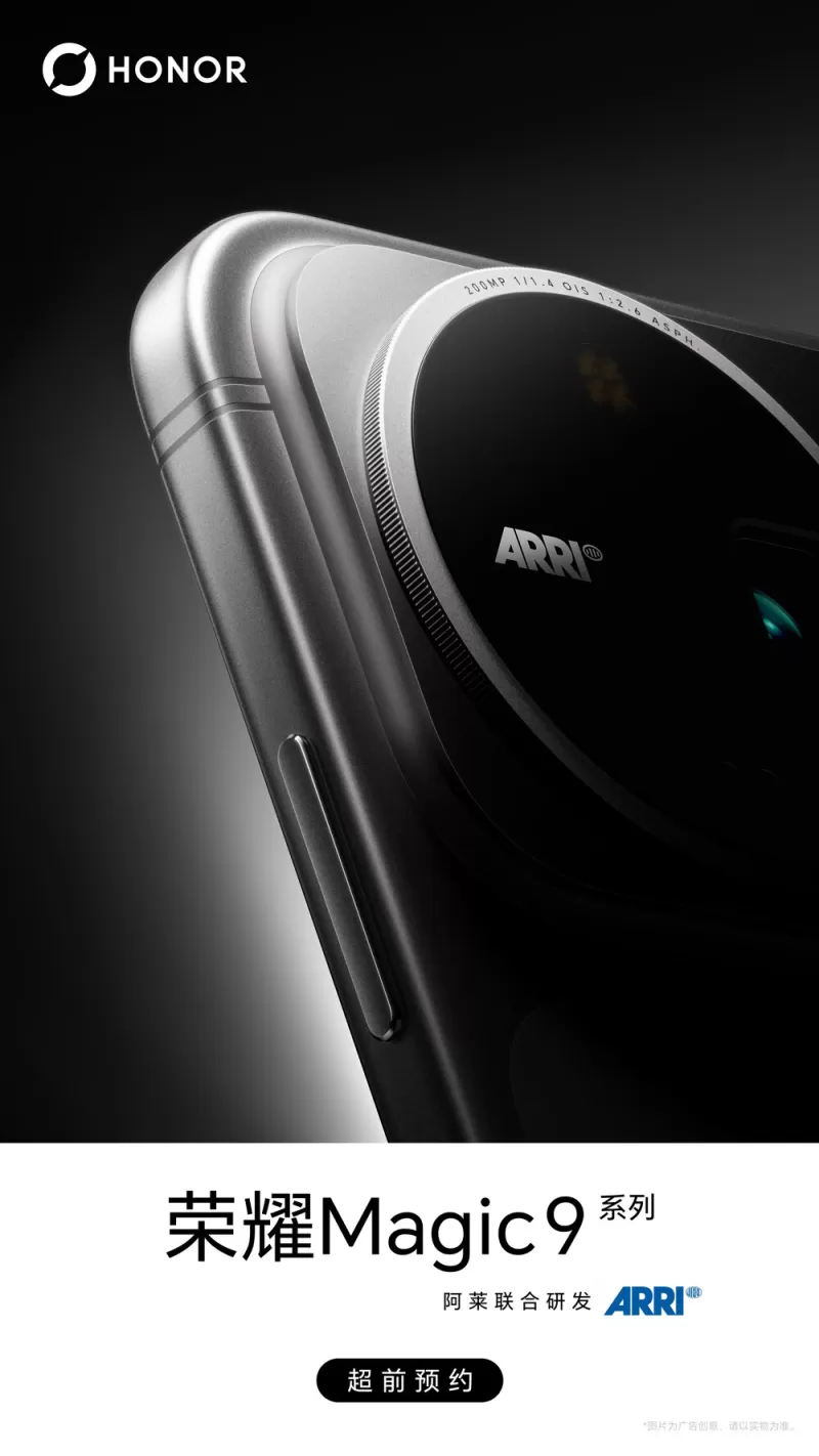 Honor Magic 9