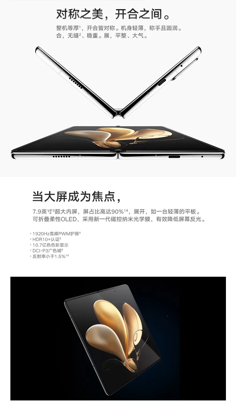 magic 3