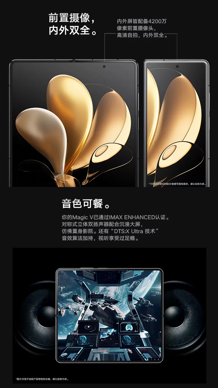 magic 3