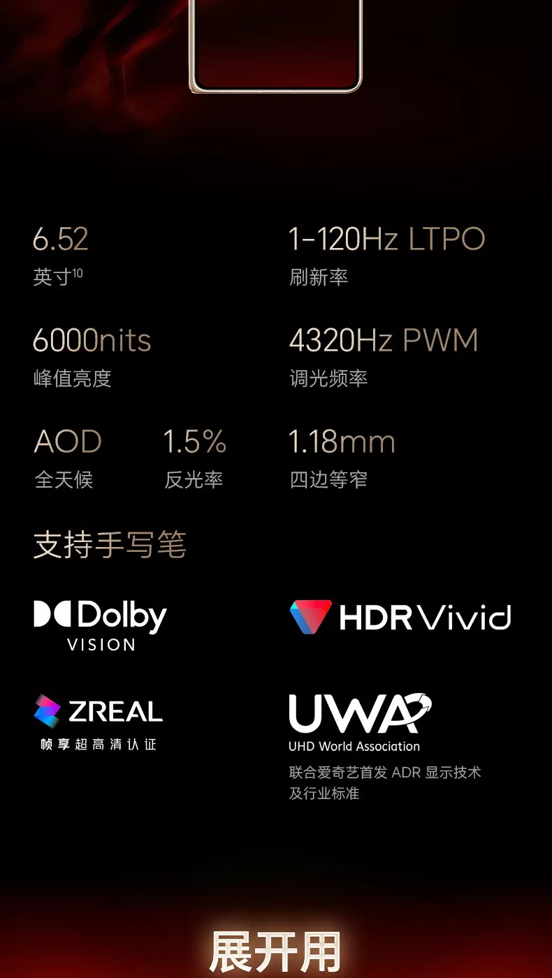 honor magic v6