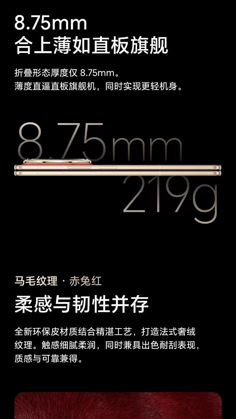 honor magic v6