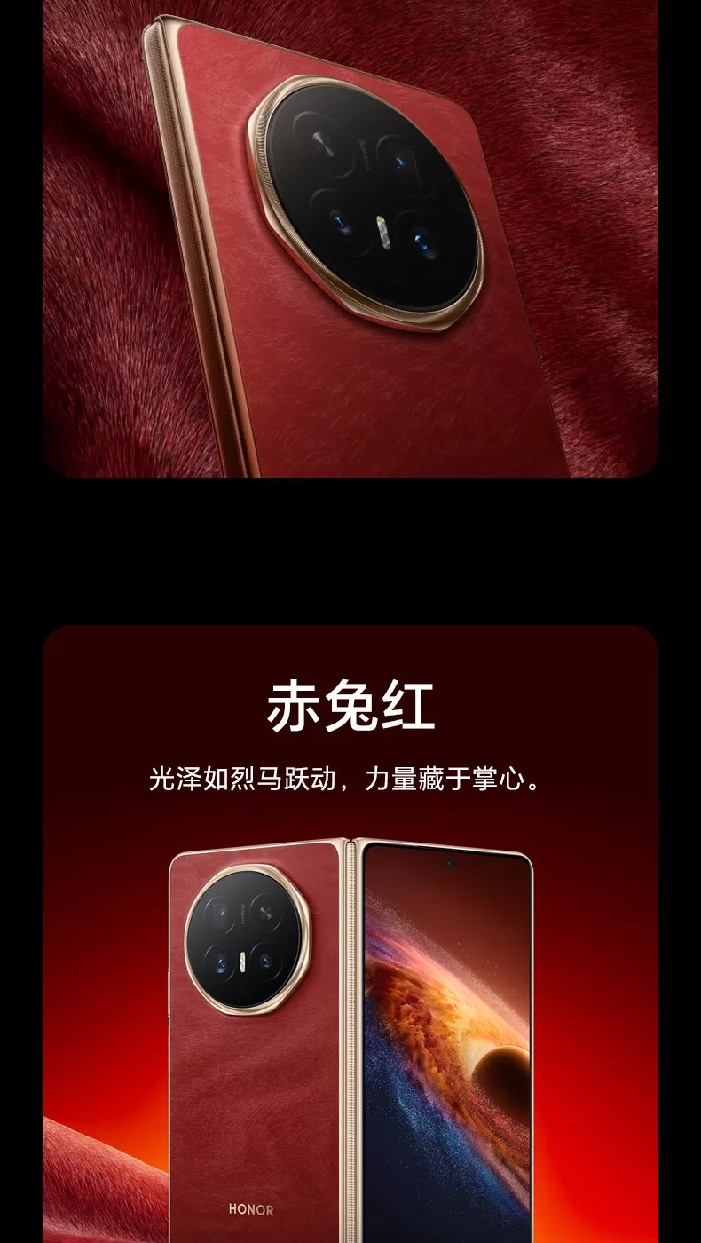 honor magic v6