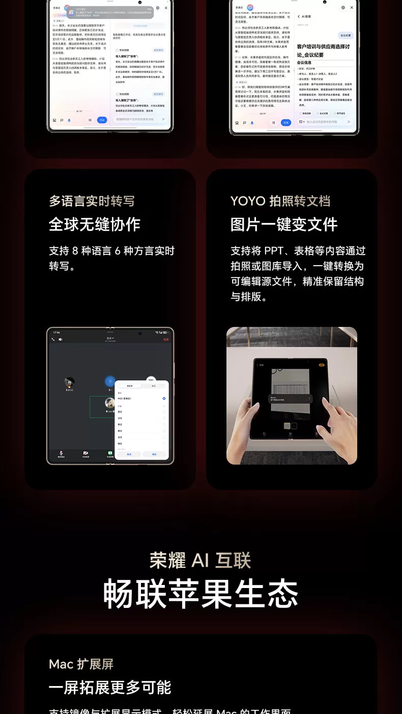honor magic v6