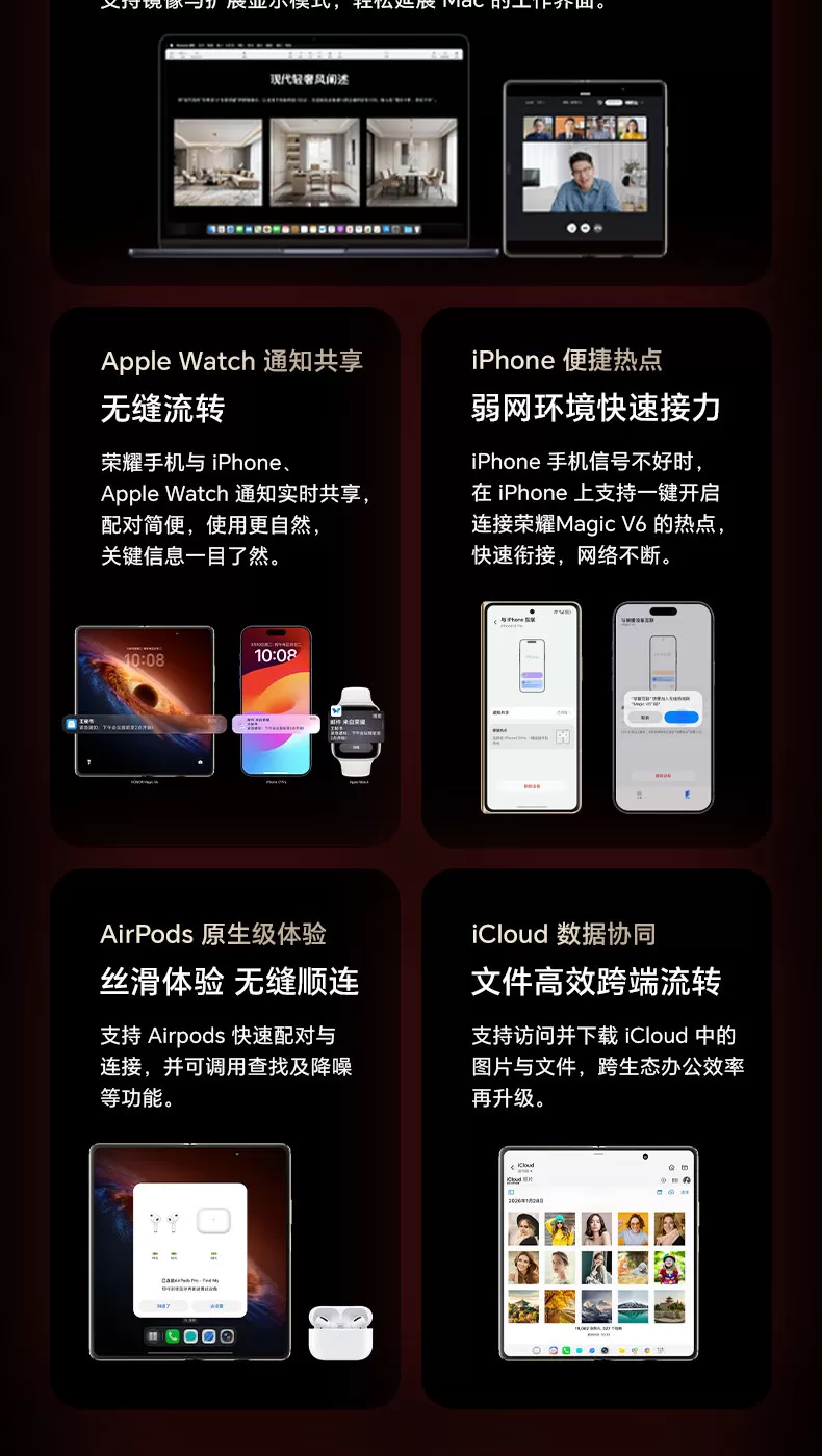 honor magic v6