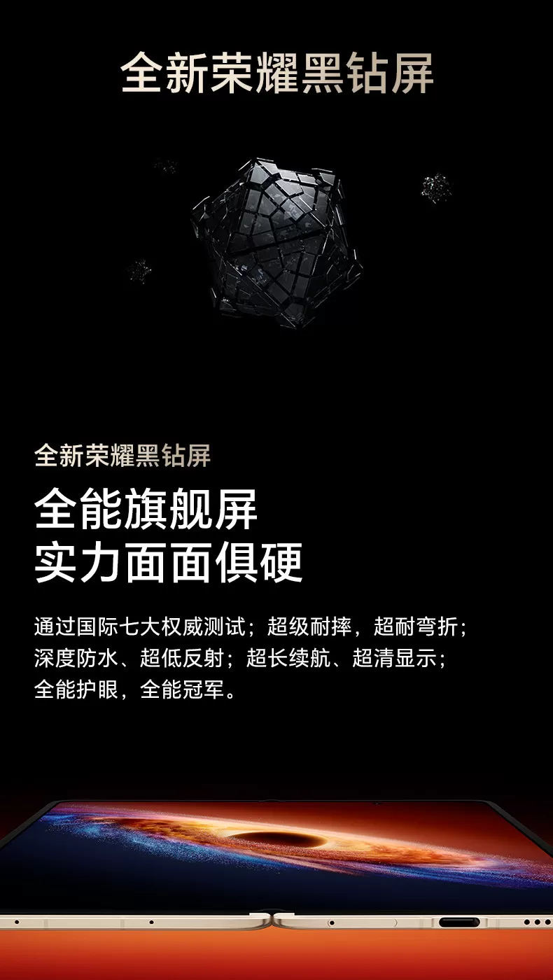 honor magic v6