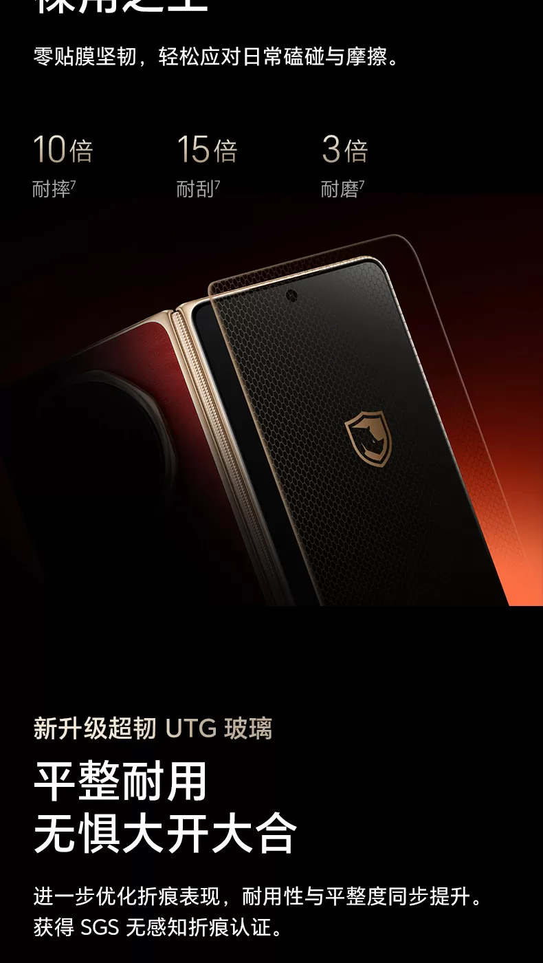 honor magic v6