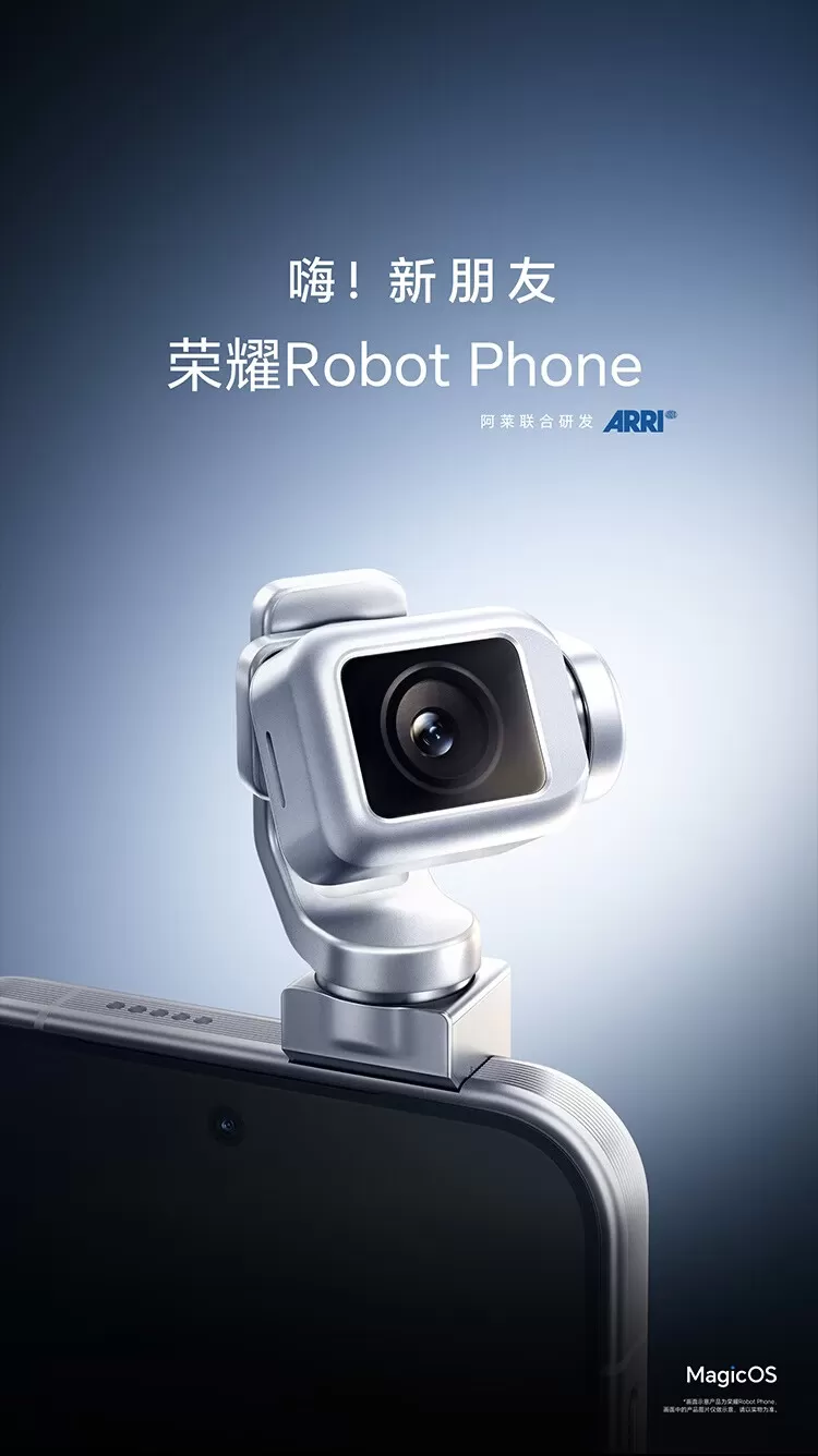 honor robot phone