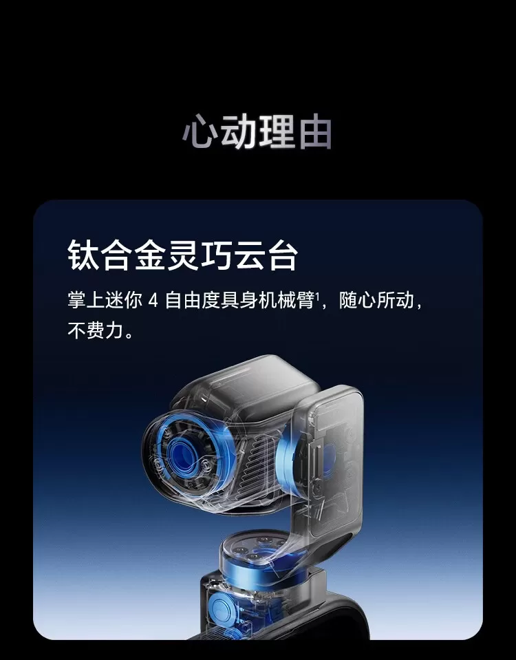honor robot phone