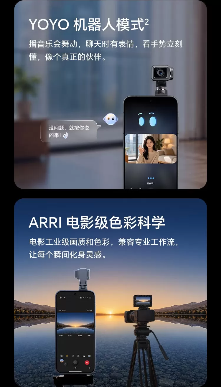 honor robot phone