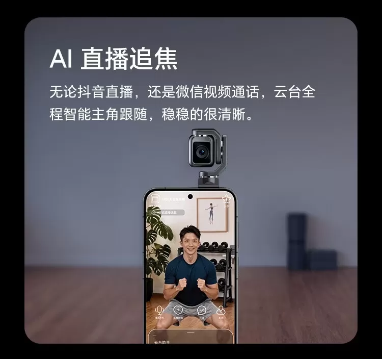 honor robot phone